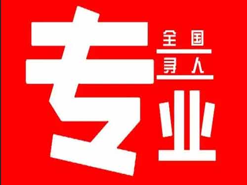 翠云侦探调查如何找到可靠的调查公司